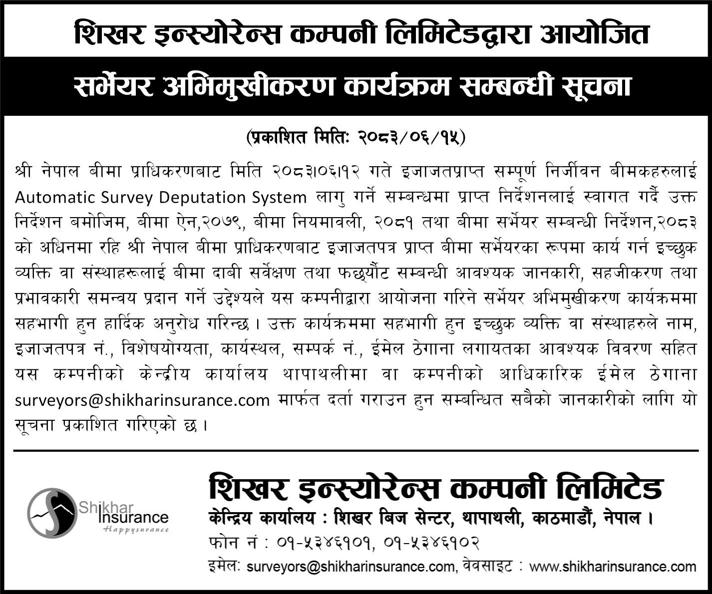 Surveyor Training Notice